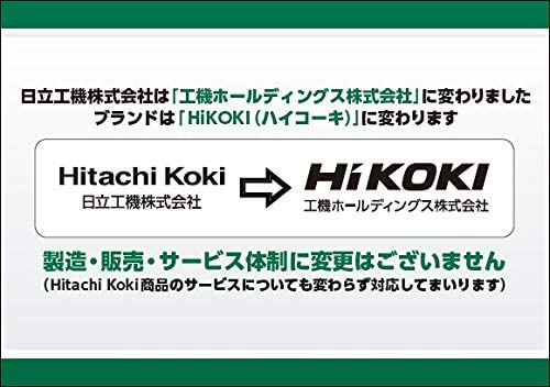 【メーカー紹介】HiKOKI(ハイコーキ)とは？歴史や工具の特徴･カタログ･おすすめモデルまでご紹介 | DIYノート